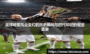 [英超]第18轮：利物浦VS伍尔弗汉普顿