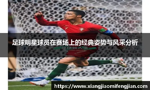 中国棒球内容生态构建