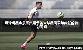 MLB修订防守布阵规则 限制极端守位