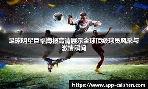 2025 年 12 月 27 日：大联盟球员协会主席克拉克强调，2026 赛季将继续优化球员健康保障协议